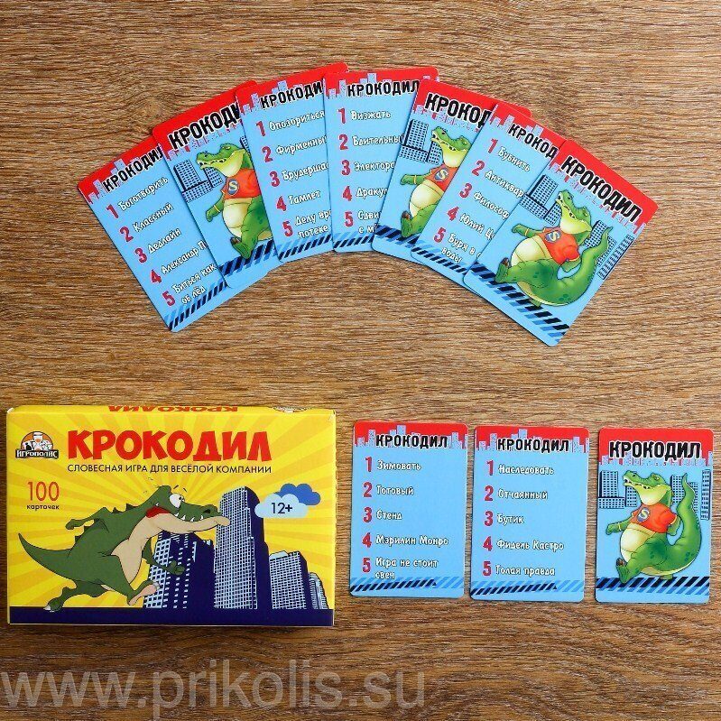 Игра Пофиг Карточная Купить