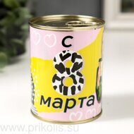 Носки в банке С 8 марта