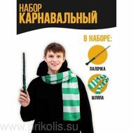 Карнавальный набор для магии Юный волшебник