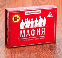 Игра Мафия Чикаго