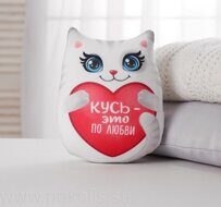 Игрушка антистресс Кусь-это по любви!