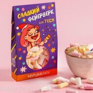 Маршмеллоу Сладкий фейерверк