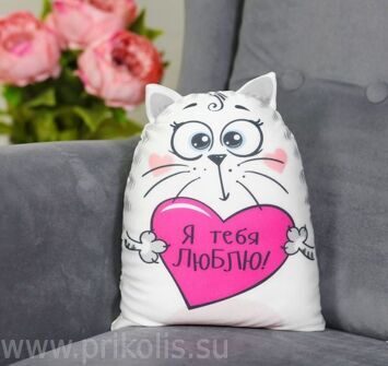 Игрушка-антистресс КОТЭ Я тебя люблю!