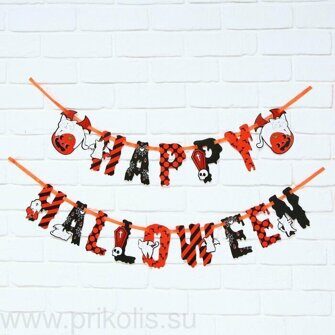 Гирлянда Happy Halloween Кошка-вампир