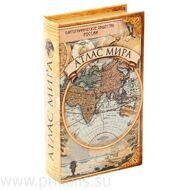 Книга-сейф Атлас мира 13х21 см